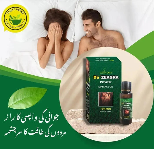 🔥 Premium Care Sexual Wellness : Da Zagera Power Massage Oil 25ml – Boost Stamina &amp; Performance in Pakistan 💪🇵🇰
